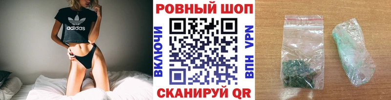 Как найти закладки Пятигорск A PVP  Меф мяу мяу  OMG сайт  Бошки Шишки  ГАШ 