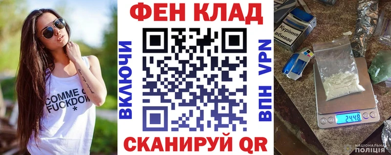 купить наркотики сайты  Пятигорск  АМФ VHQ 
