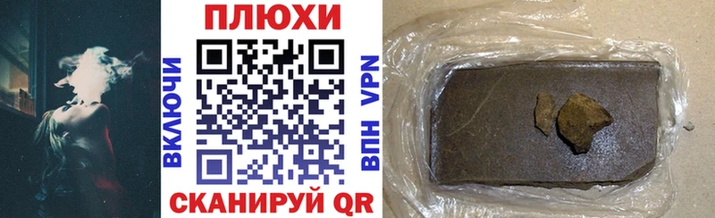ГАШИШ гашик  Пятигорск 