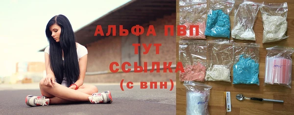 эйфоретик Балахна