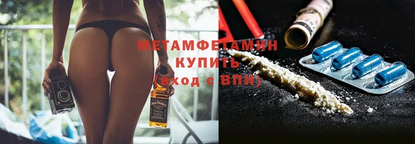 соль курить ск Балабаново