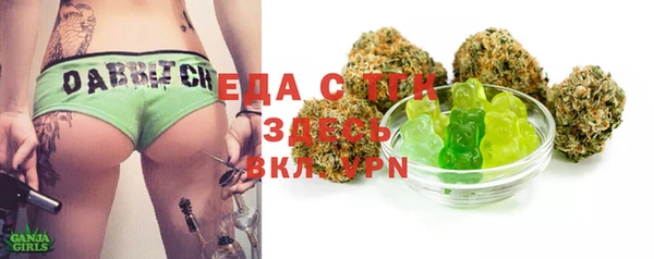 экстази Баксан