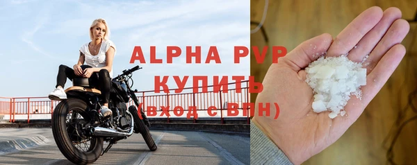 эйфоретик Балахна