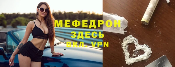 соль курить ск Балабаново