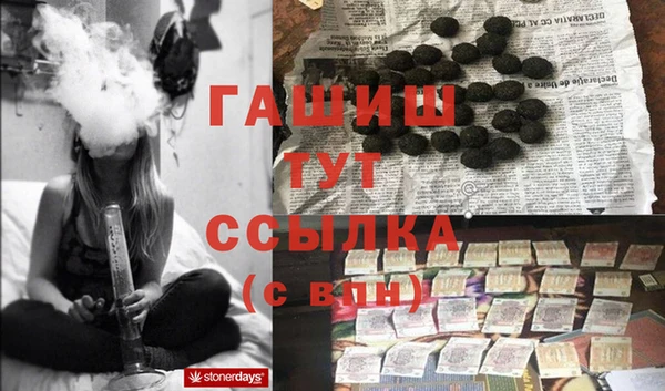 эйфоретик Балахна