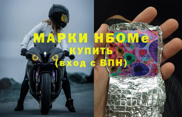 соль курить ск Балабаново