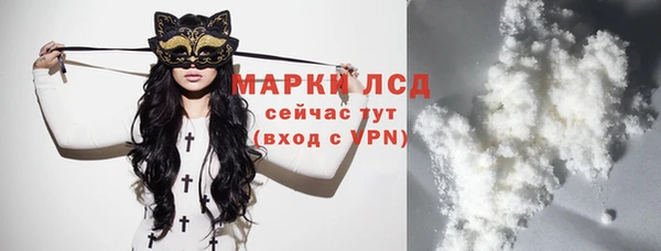 соль курить ск Балабаново