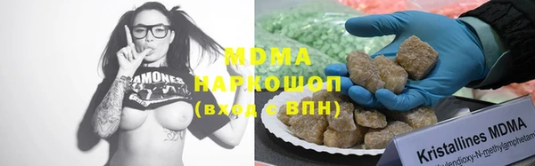 экстази Баксан