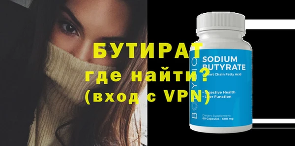 соль курить ск Балабаново