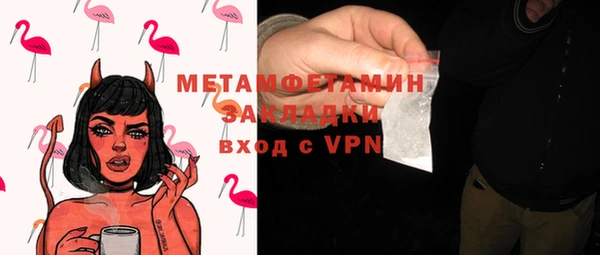 экстази Баксан