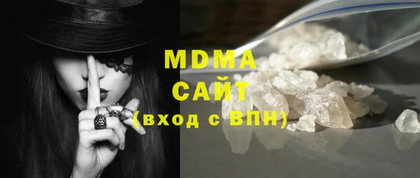 соль курить ск Балабаново