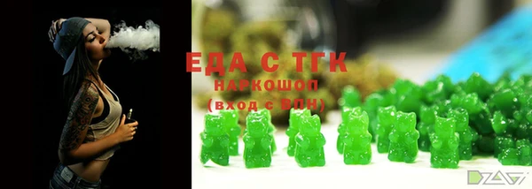 эйфоретик Балахна