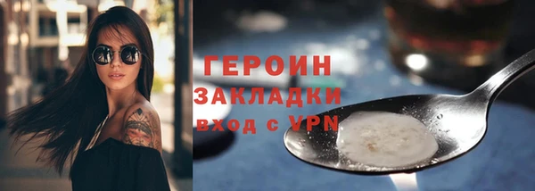 эйфоретик Балахна