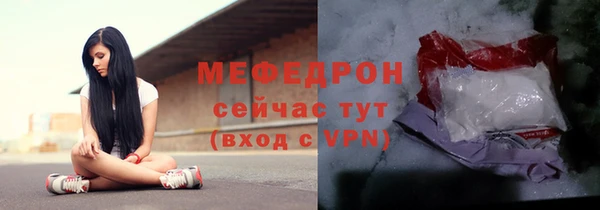 соль курить ск Балабаново
