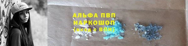 соль курить ск Балабаново