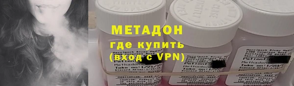 эйфоретик Балахна