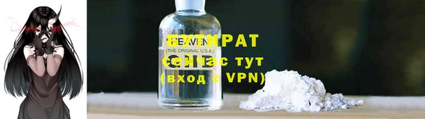 экстази Баксан