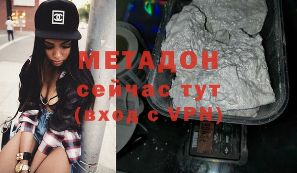 экстази Баксан