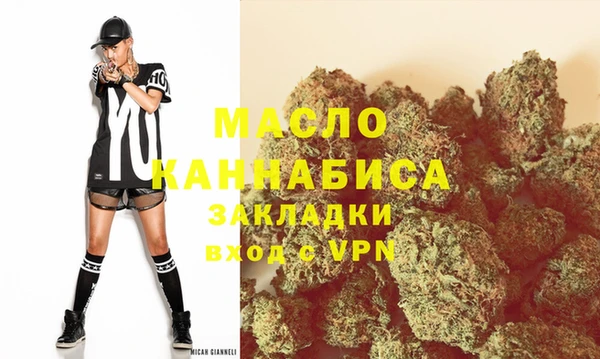 соль курить ск Балабаново