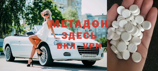 эйфоретик Балахна
