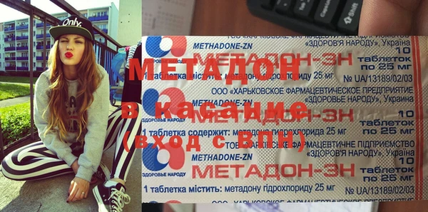 соль курить ск Балабаново