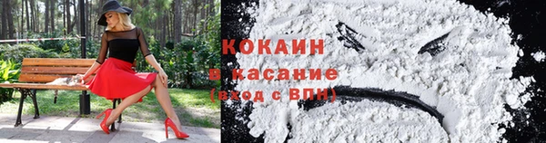 эйфоретик Балахна