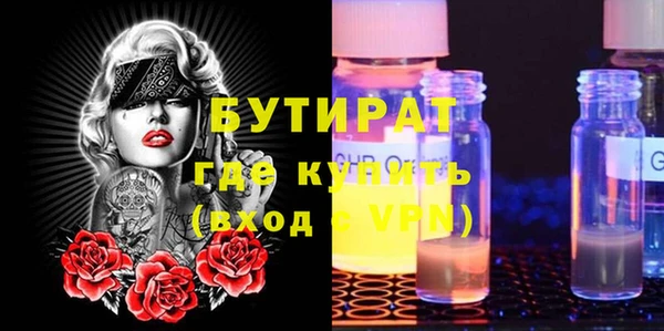 соль курить ск Балабаново