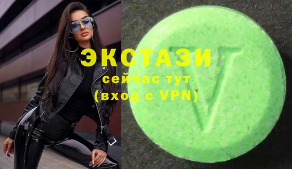 соль курить ск Балабаново