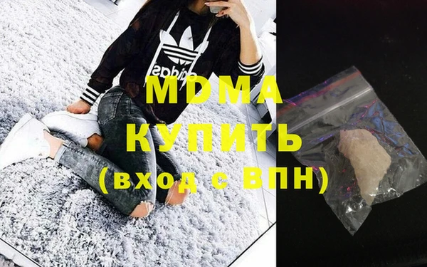 экстази Баксан