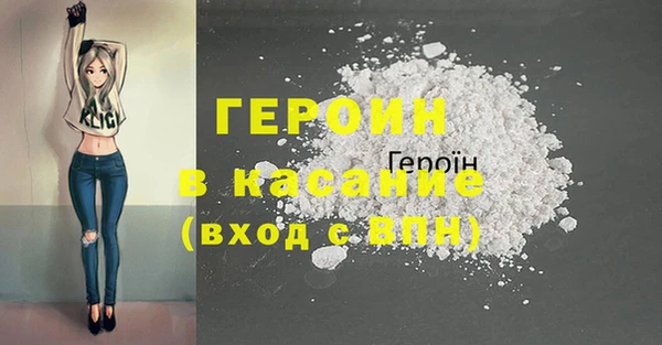 экстази Баксан