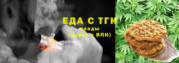 экстази Баксан