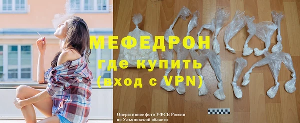 соль курить ск Балабаново