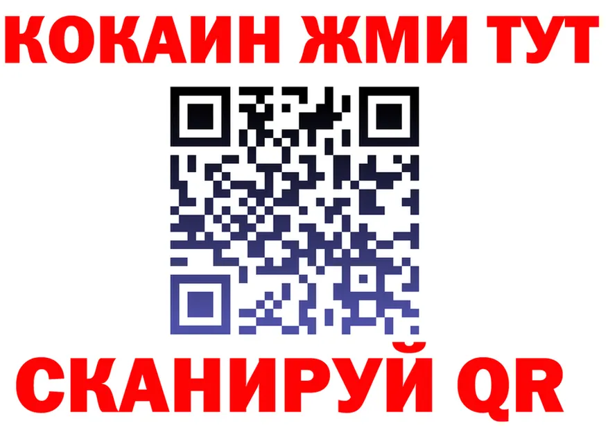 ГАШ Изолятор онион это hydra Пятигорск