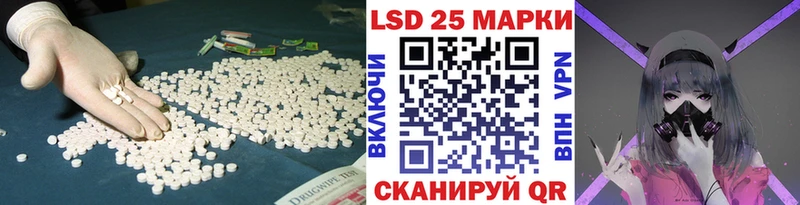ЛСД экстази кислота  даркнет состав  Пятигорск 
