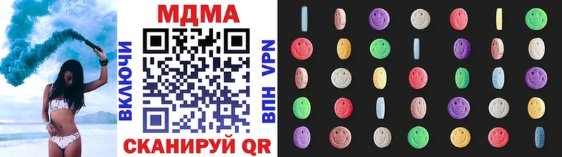 KRAKEN вход  Пятигорск  МДМА VHQ  закладки 