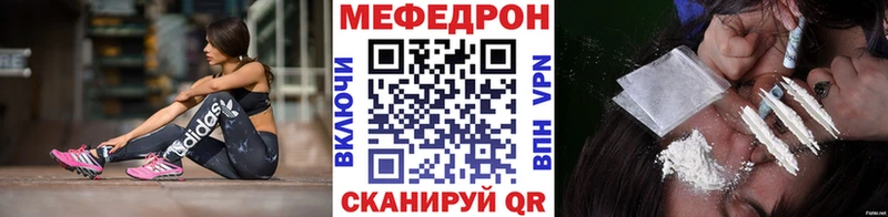 МЕФ 4 MMC  Пятигорск 
