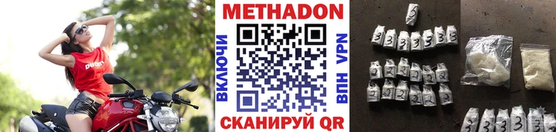 mega tor  мориарти клад  Метадон VHQ  закладка  Пятигорск 
