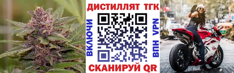 МЕГА ТОР  Пятигорск  Дистиллят ТГК жижа 
